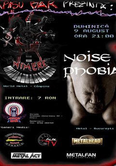 himere-noise-phobia-apasu-bar