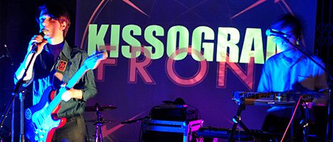 Kissogram – despre Bucharest in Bucuresti (poze)