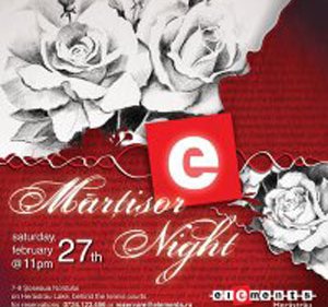 Mărţişor Night