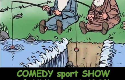 Comedy Weekend