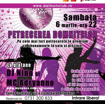 Petrecerea Domnitelor