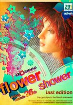 Flower Shower