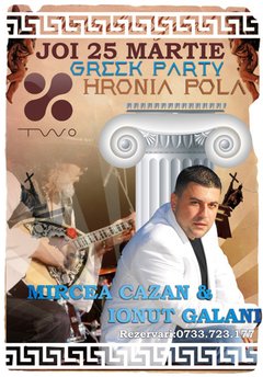 Greek Party
