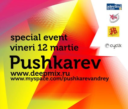 Pushkarev