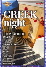 Seara greceasca