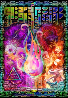 Rebirth:Fire