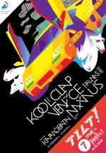 Kool Clap, Venice, Minus, Fanas & Kapnobatai