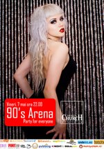 90’s Arena