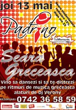 Seară grecească