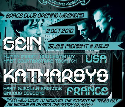 Gein & Katharsys