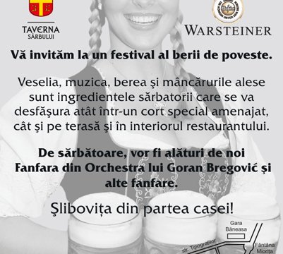 OktoberFest