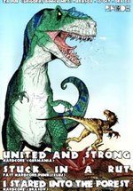 United And Strong