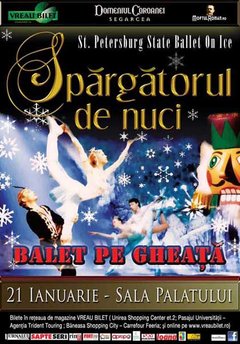 Spargatorul de nuci