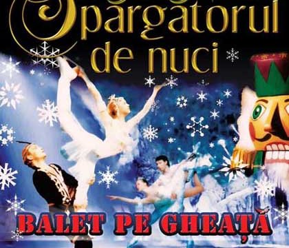 Spargatorul de nuci