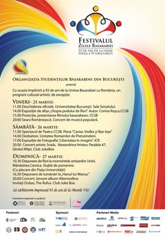 afis festival
