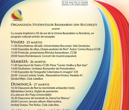 afis festival