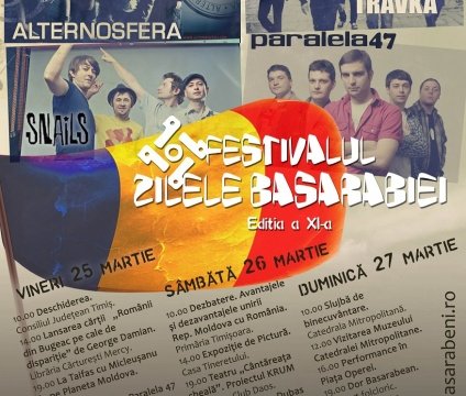 afish_FZB_2011_mic