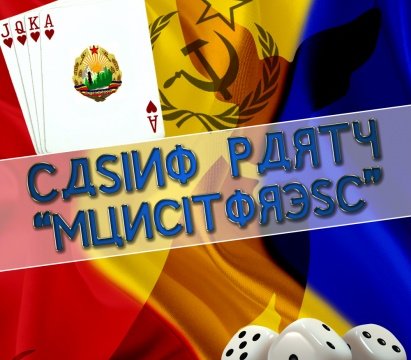 Casino 1 Mai