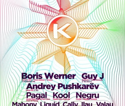kudos-beach-2011