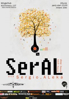 SerAL