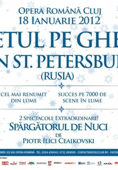 Spargatorul de nuci