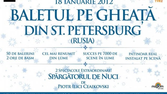 Spargatorul de nuci