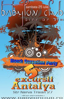3750589671 C878deae87 O