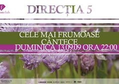 3884755830 20f4d66191 O