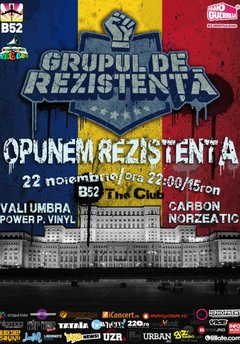 afis GDR
