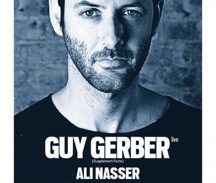 guy-gerber-studio-martin