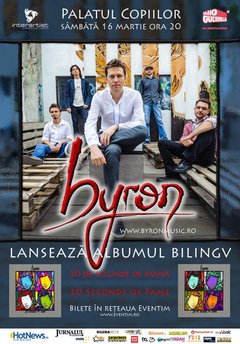 byron-Palatul -Copiilor-Bucuresti