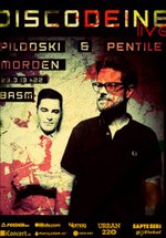discodeine-club-basm