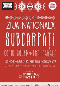 concert-aniversar-subcarpati-atelierul-de-productie-bucuresti