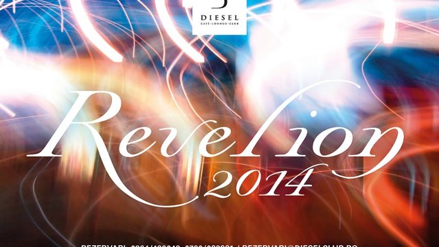 revelion-2014-diesl-club-cluj-napoca