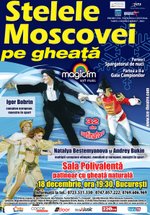 stelele-moscovei-pe-gheata-sala-polivalenta-bucuresti