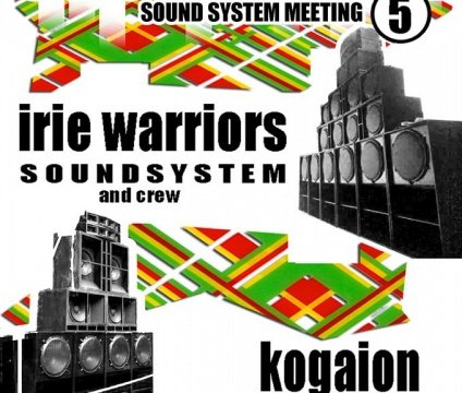 dub-vibration-5-colectiv-bucuresti