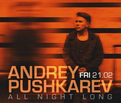 andrey-pushkarev-studio-martin-bucuresti