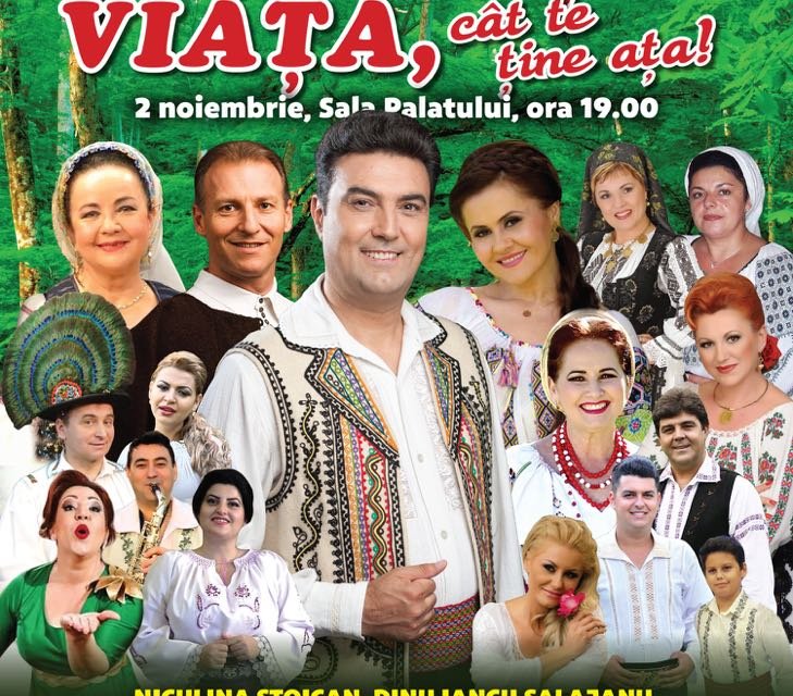 poste-afis-concert-constantin-magureanu-sala-palatului-bucuresti-2017