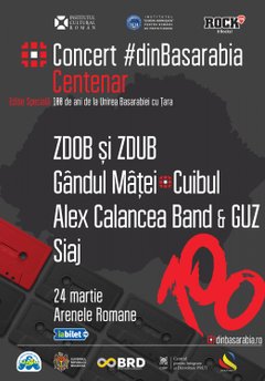 poster-afis Concert #dinBasarabia la Arenele Romane din Bucuresti (2018)