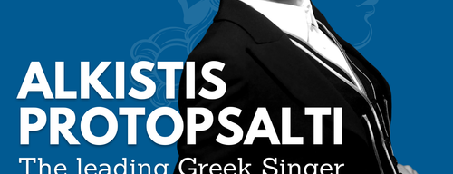 poster-afis-alkistis-protopsalti-bucuresti-martie-2023